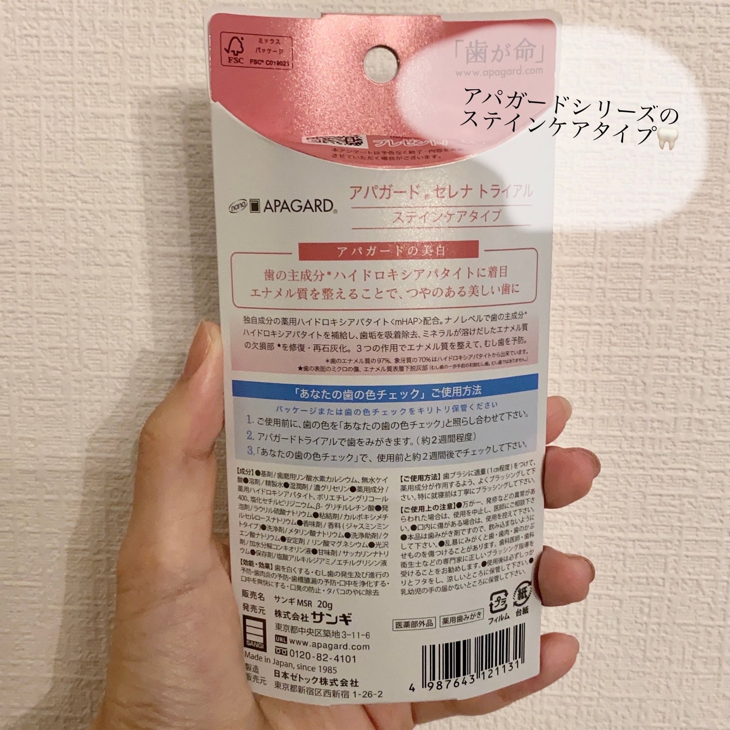 ã¢ãã¬ãŒãã»ã¬ã/ã¢ãã¬ãŒã/æ¯ç£šãç²ã䜿ã£ãã¯ãã³ãïŒ2æç®ïŒ