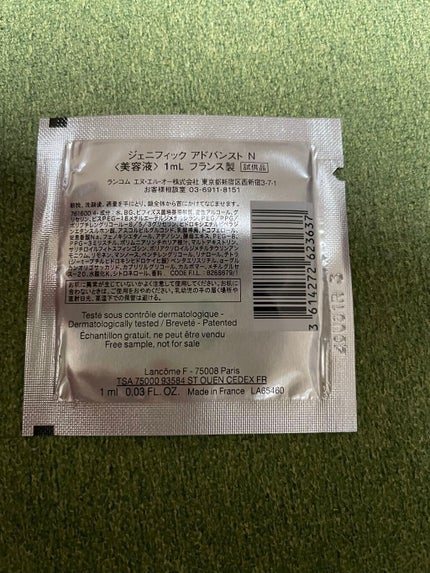 ジェニフィック アドバンスト N/LANCOME/美容液を使ったクチコミ(2枚目)