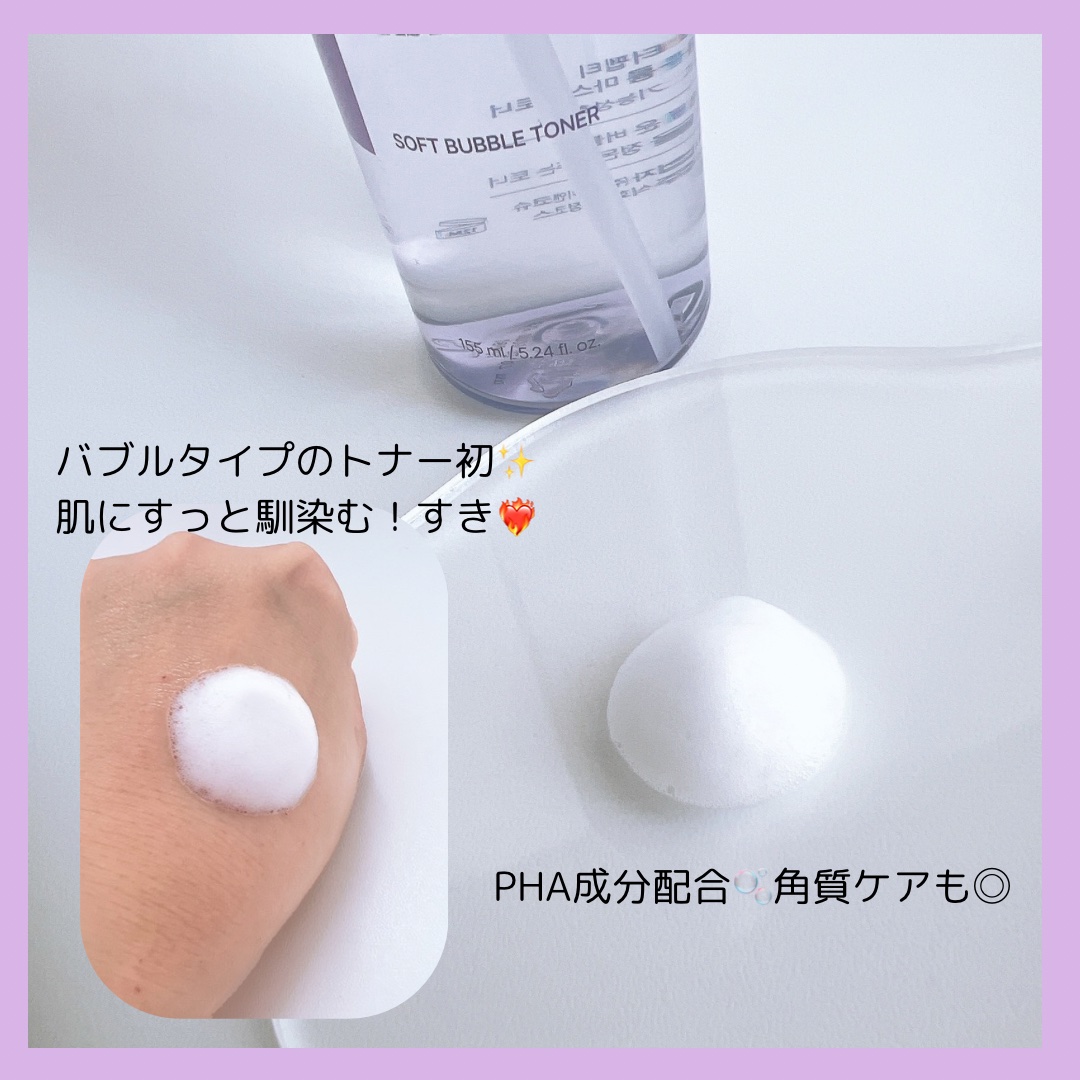 ペプチド ボリューム マスター エッセンス/DR.PEPTI/美容液を使ったクチコミ（3枚目）