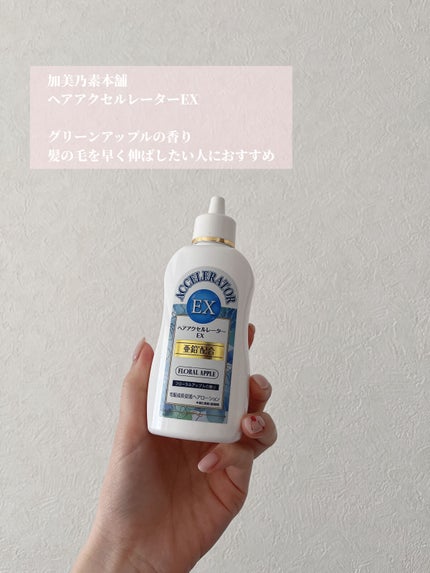 ディーセス エルジューダ エマルジョン+/エルジューダ/ヘアミルクを使ったクチコミ(3枚目)