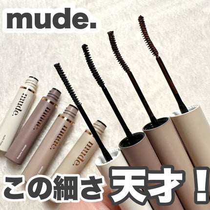 インスパイアマルチフィクサーマスカラ/mude/マスカラ下地を使ったクチコミ(1枚目)