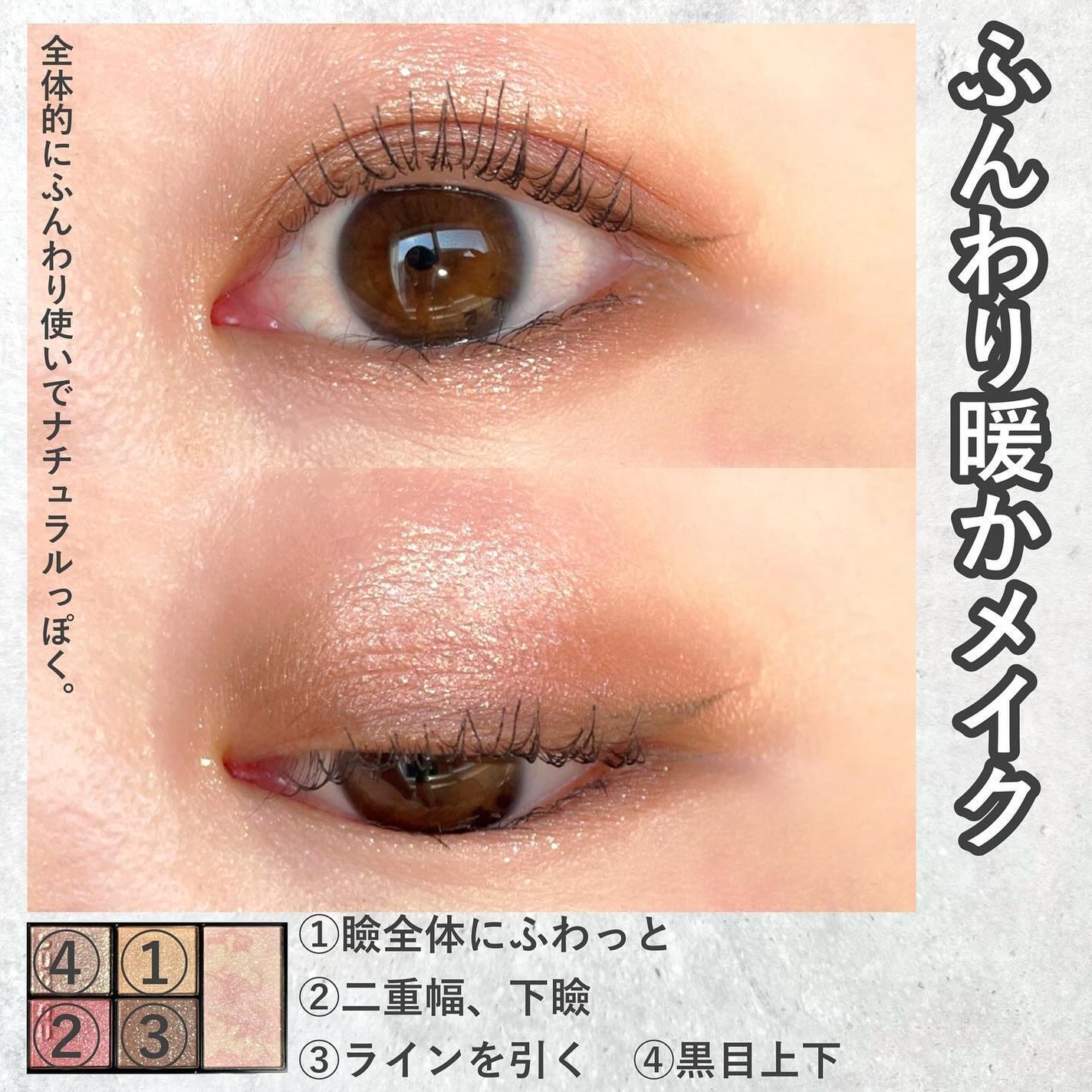 SUQQU アイ&フェイス コンパクト/SUQQU/アイシャドウパレットを使ったクチコミ(7枚目)