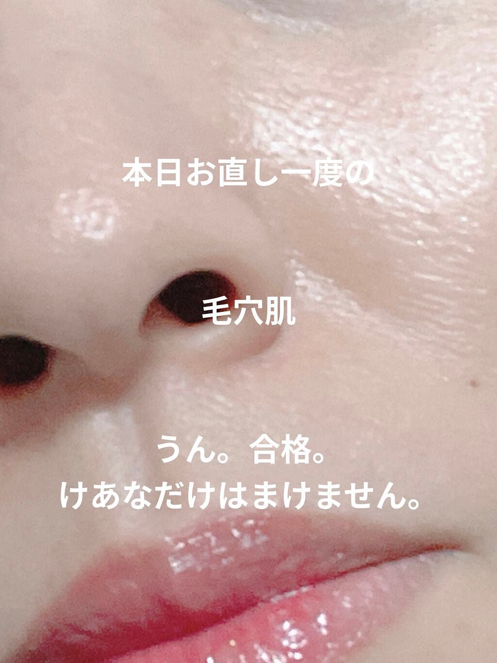 ノンスティッキーダズルティント/unleashia/リップティントを使ったクチコミ(2枚目)