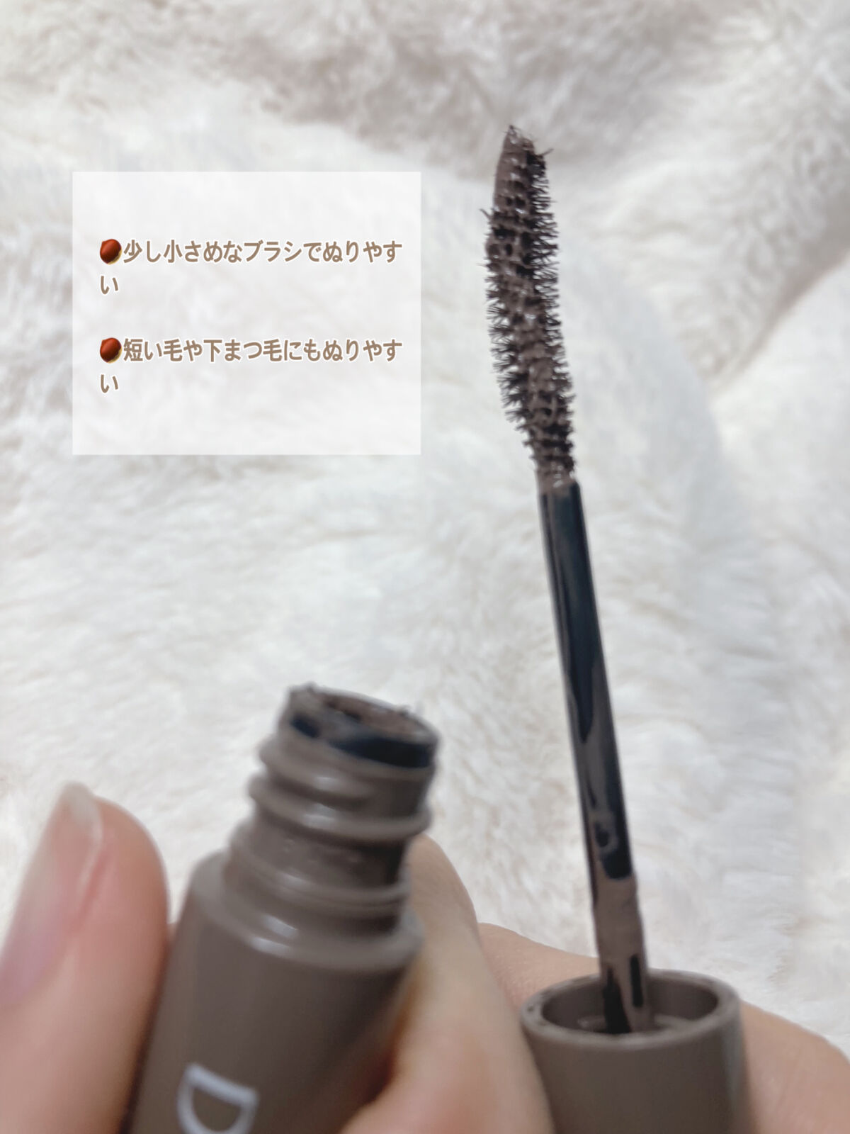 パーフェクトエクステンション マスカラ for カール/D-UP/マスカラを使ったクチコミ（2枚目）
