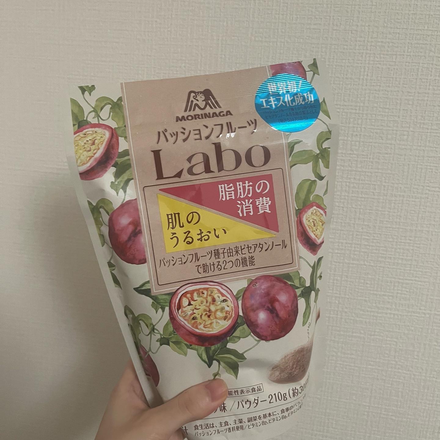 パッションフルーツLaboパウダー/森永製菓/食品を使ったクチコミ（1枚目）