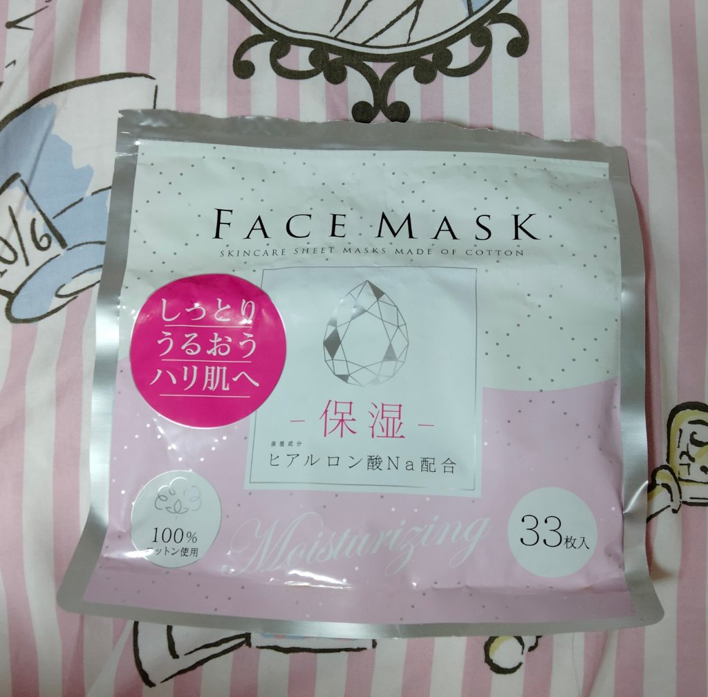 インタービューティー FACEMASK