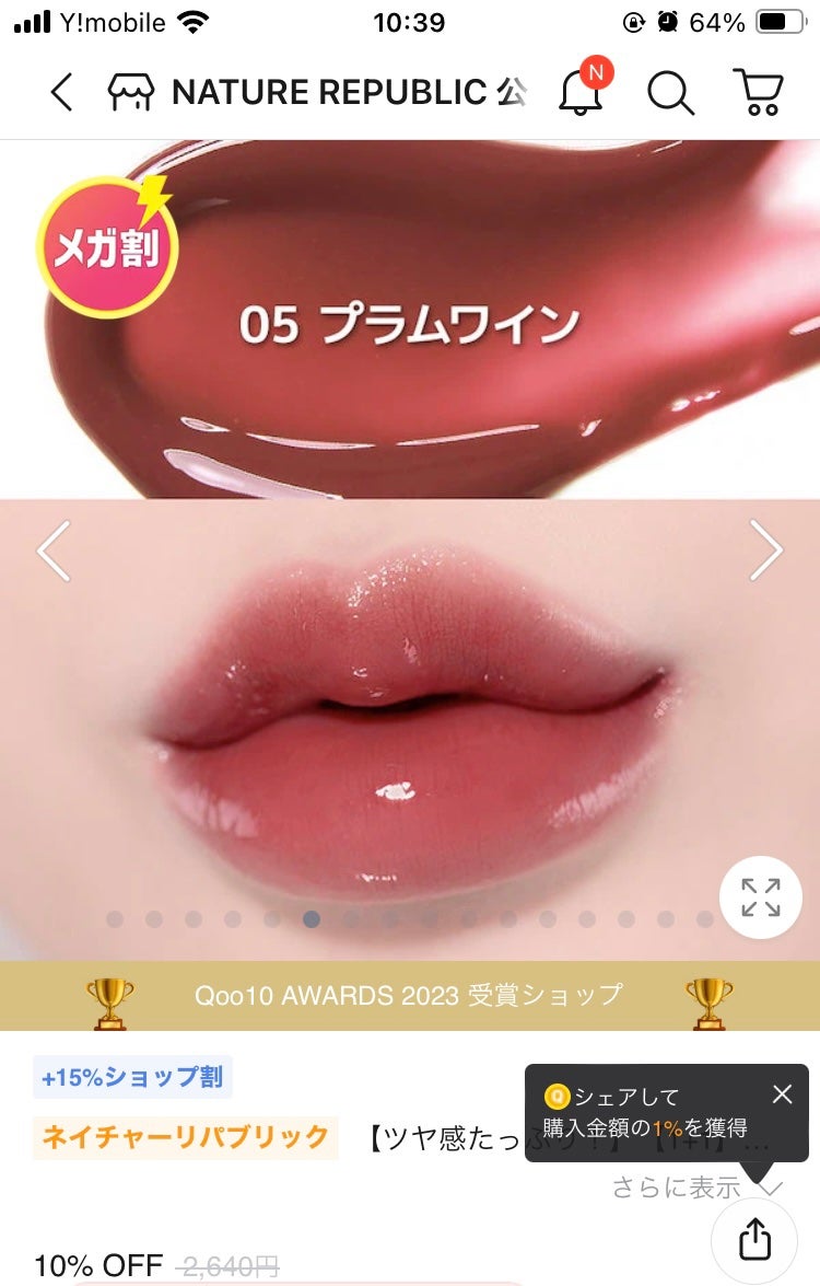 MARU-MARU/IamMe/カラーコンタクトレンズを使ったクチコミ(6枚目)