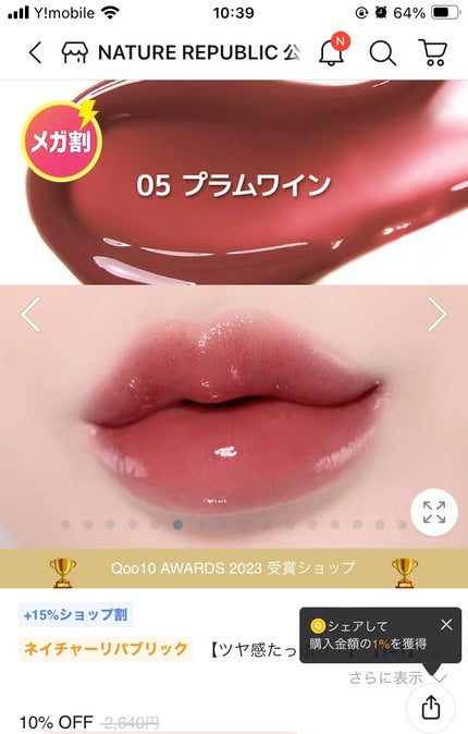 MARU-MARU/IamMe/カラーコンタクトレンズを使ったクチコミ(6枚目)