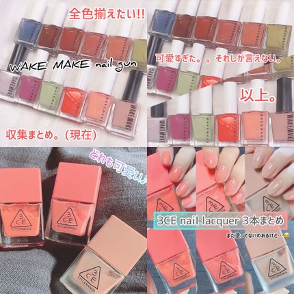 3CE DEW NAIL COLOR/3CE/マニキュアを使ったクチコミ(10枚目)