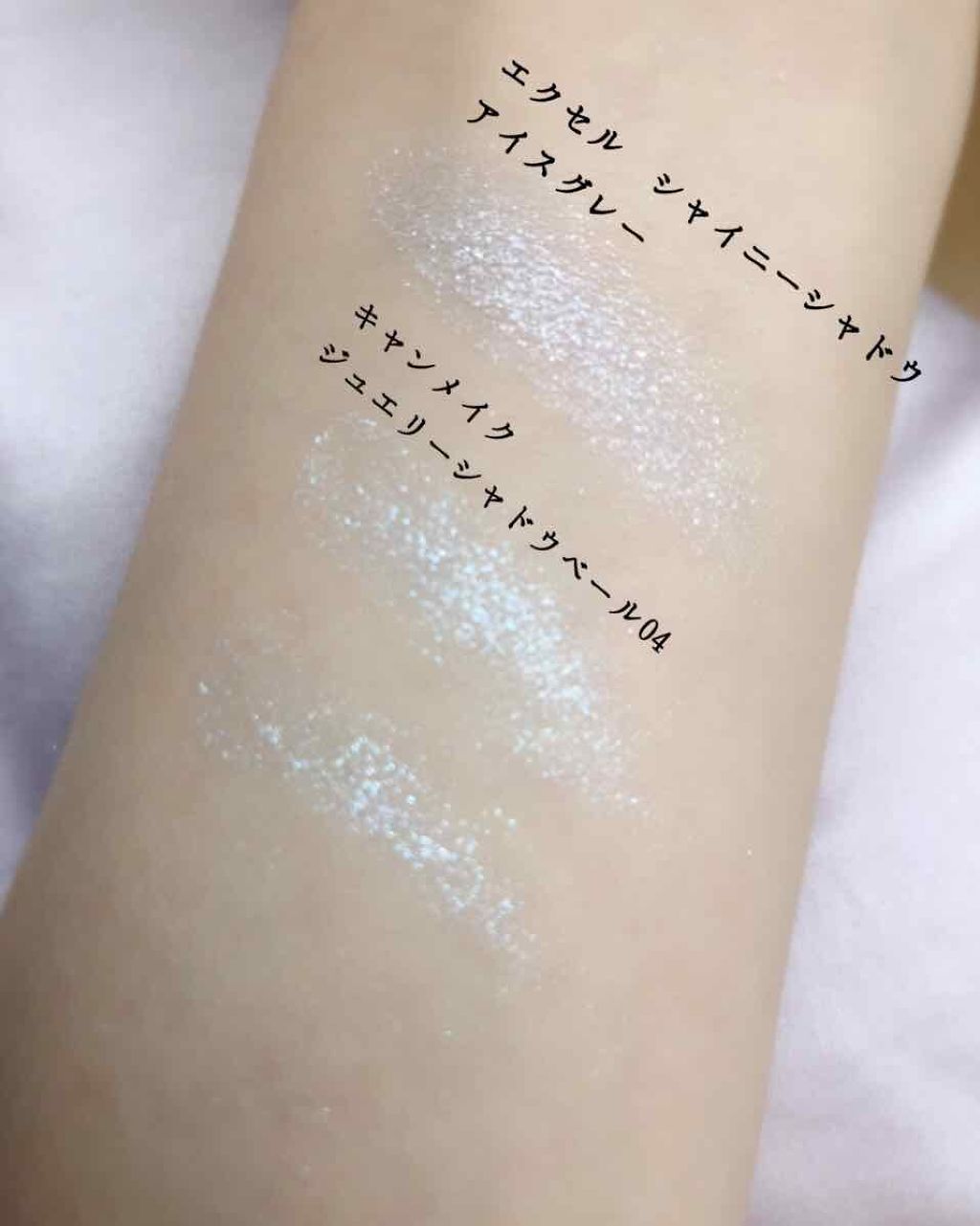 シャイニーシャドウ N/excel/単色アイシャドウを使ったクチコミ（3枚目）