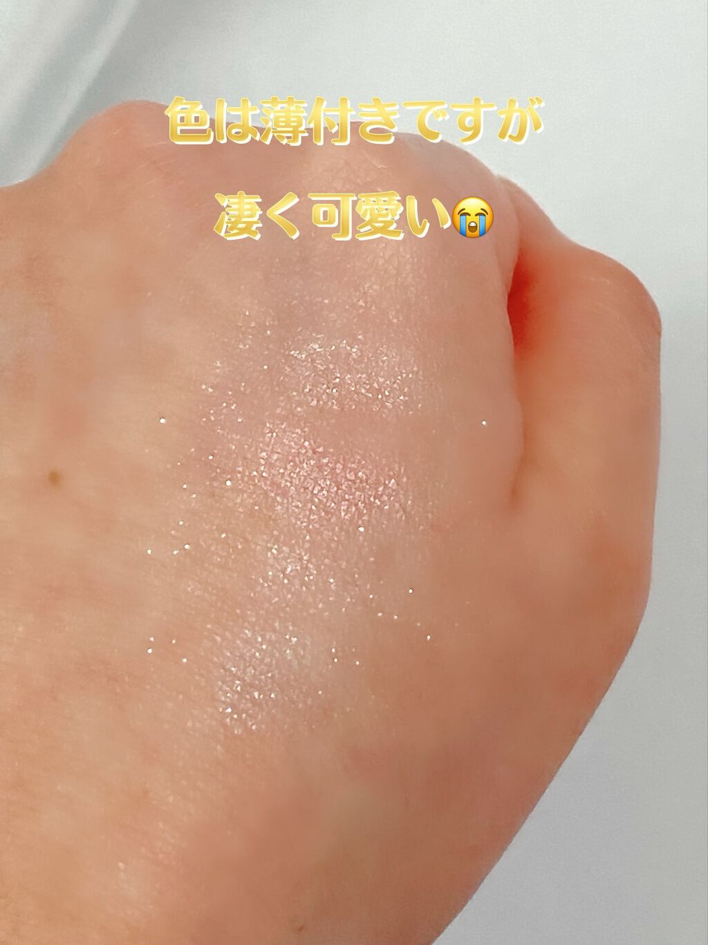 パーフェクトスタイリストアイズ/キャンメイク/アイシャドウパレットを使ったクチコミ（2枚目）