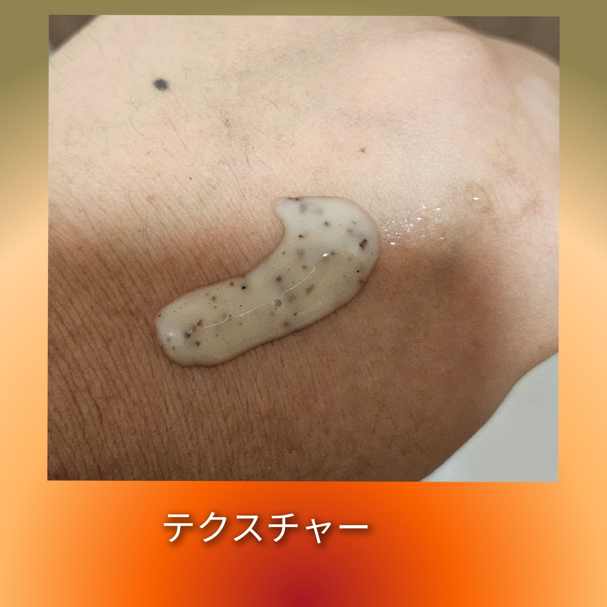 角質スッキリ毛穴パック /HANYUL(ハンユル)/洗い流すパック・マスクを使ったクチコミ（3枚目）