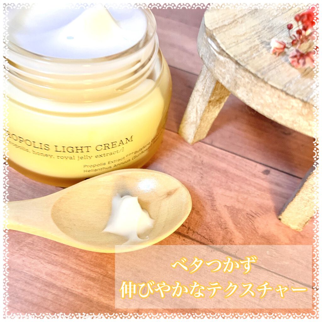 フルフィットプロポリスライトクリーム/COSRX/フェイスクリームを使ったクチコミ（2枚目）