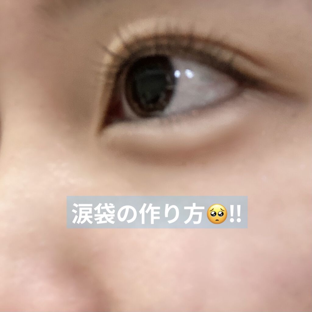 ライティングリキッドアイズ/キャンメイク/リキッドアイシャドウを使ったクチコミ（1枚目）