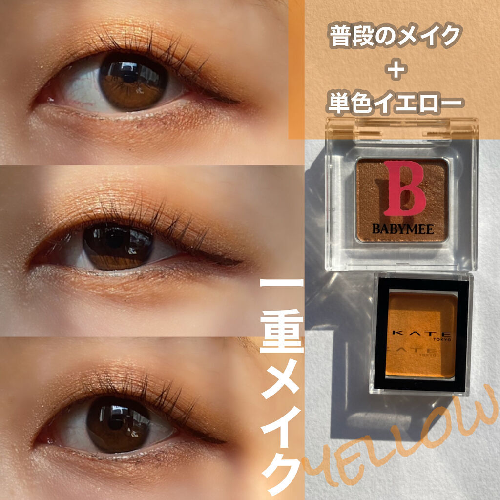 スキニーリッチシャドウ/excel/アイシャドウパレットを使ったクチコミ（1枚目）