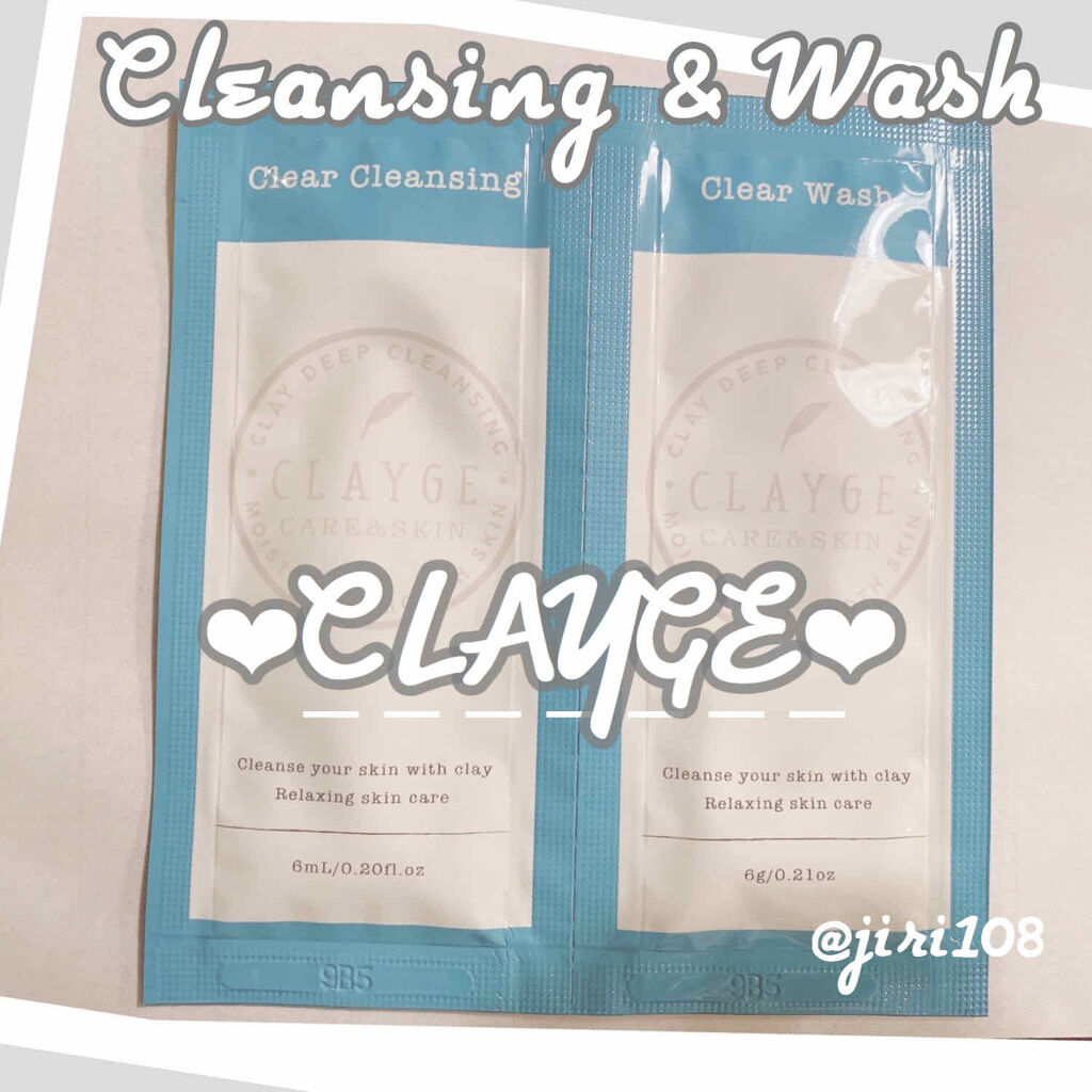クレージュ クリアクレンジング/CLAYGE/クレンジングジェルを使ったクチコミ（1枚目）