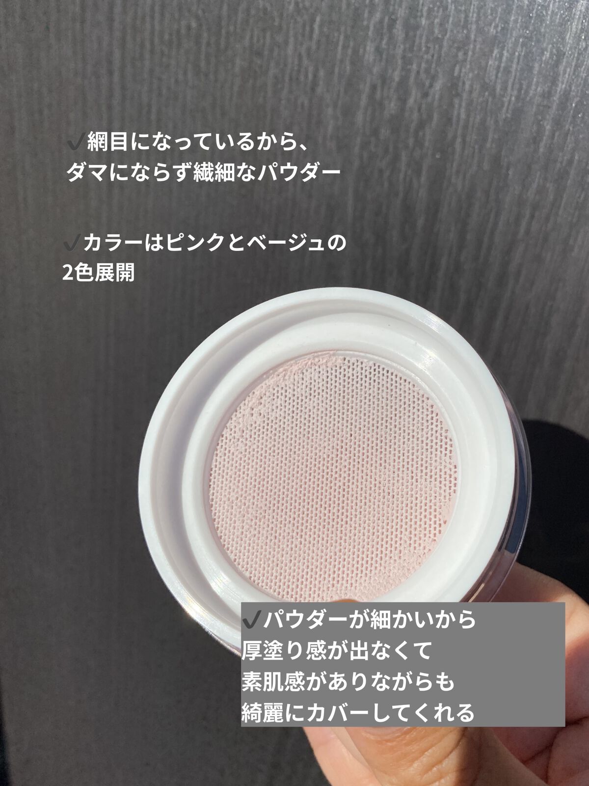 ウォンジョンヨ フィクシングブラーパウダー N/Wonjungyo/ルースパウダーを使ったクチコミ（2枚目）