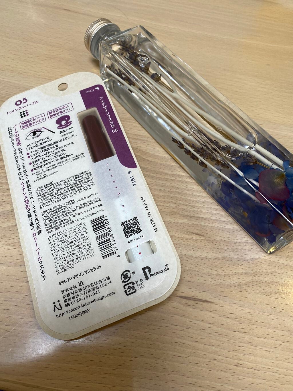 アイデザインマスカラ/COCOROIKI/マスカラを使ったクチコミ(2枚目)