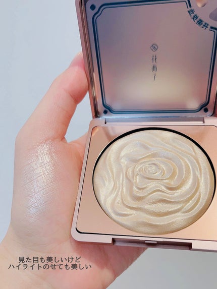 双花彫刻 ハイライト/花西子/パウダーハイライトを使ったクチコミ(3枚目)