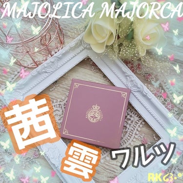 シャドーフラッシュ  PK304  ミスティピンク (茜雲ワルツ) /MAJOLICA MAJORCA/アイシャドウパレットの画像