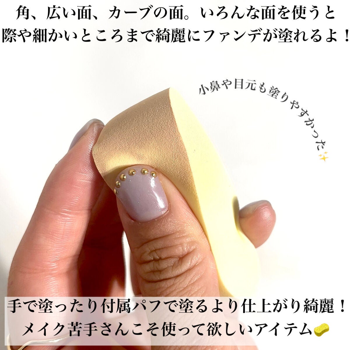 Pickmi.Beauty on LIPS 「🧽🧽🧽🧽🧽🧽🧽ぷにゅっ🤞 なにこれ!実はこれ、韓国のウェット..」(3枚目)