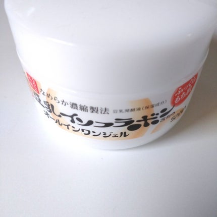 とろんと濃ジェル/なめらか本舗/オールインワン化粧品を使ったクチコミ(1枚目)