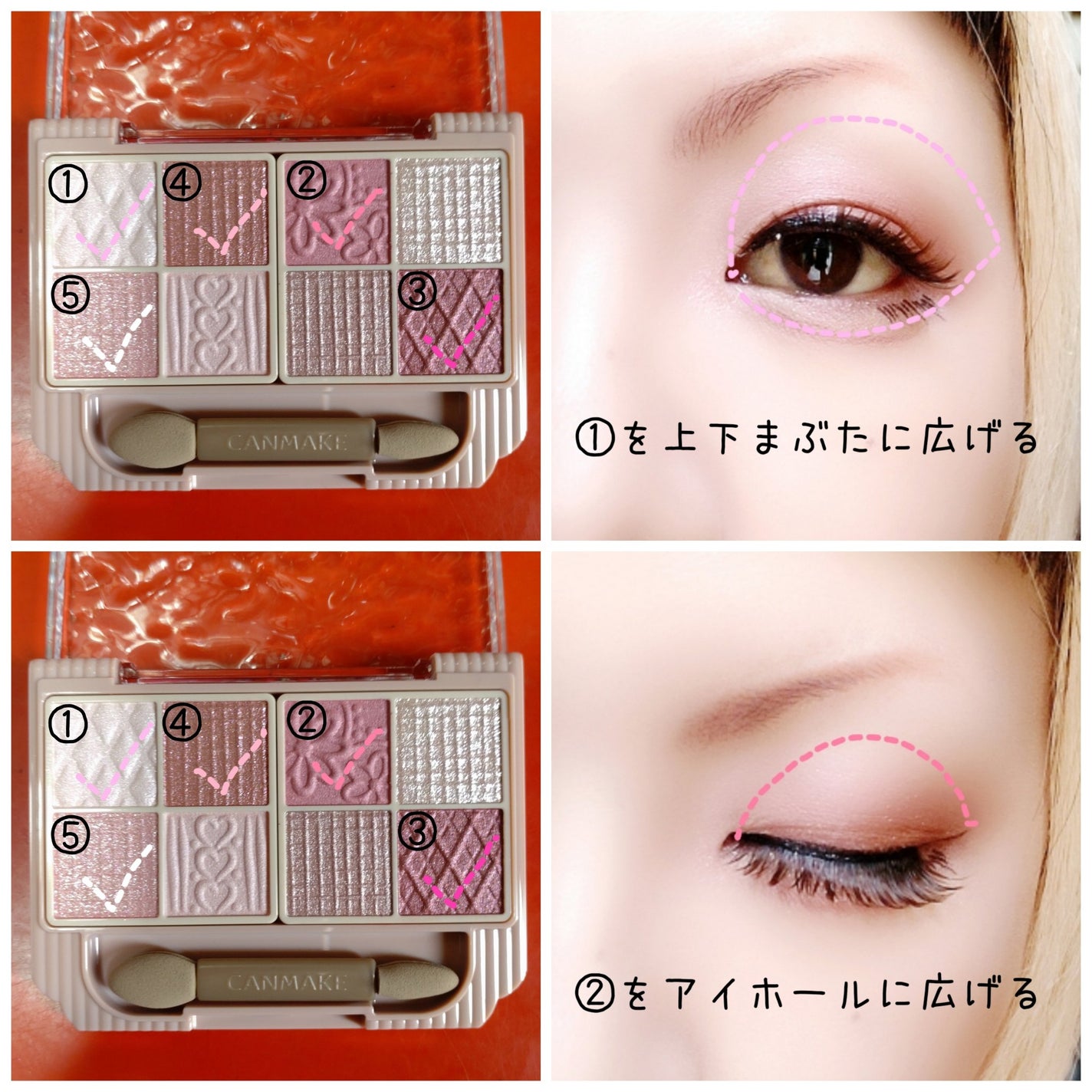 プティパレットアイズ/キャンメイク/パウダーアイシャドウを使ったクチコミ(2枚目)