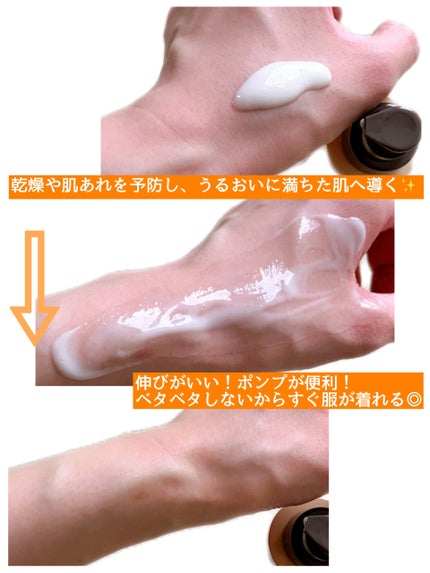 薬用u ミルク/AK usual/ボディローションを使ったクチコミ(2枚目)