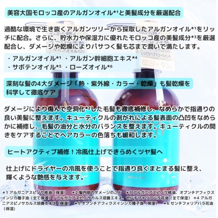 ディープモイスト シャンプー/ ヘアトリートメント/モロッカンビューティ/市販シャンプーを使ったクチコミ(2枚目)