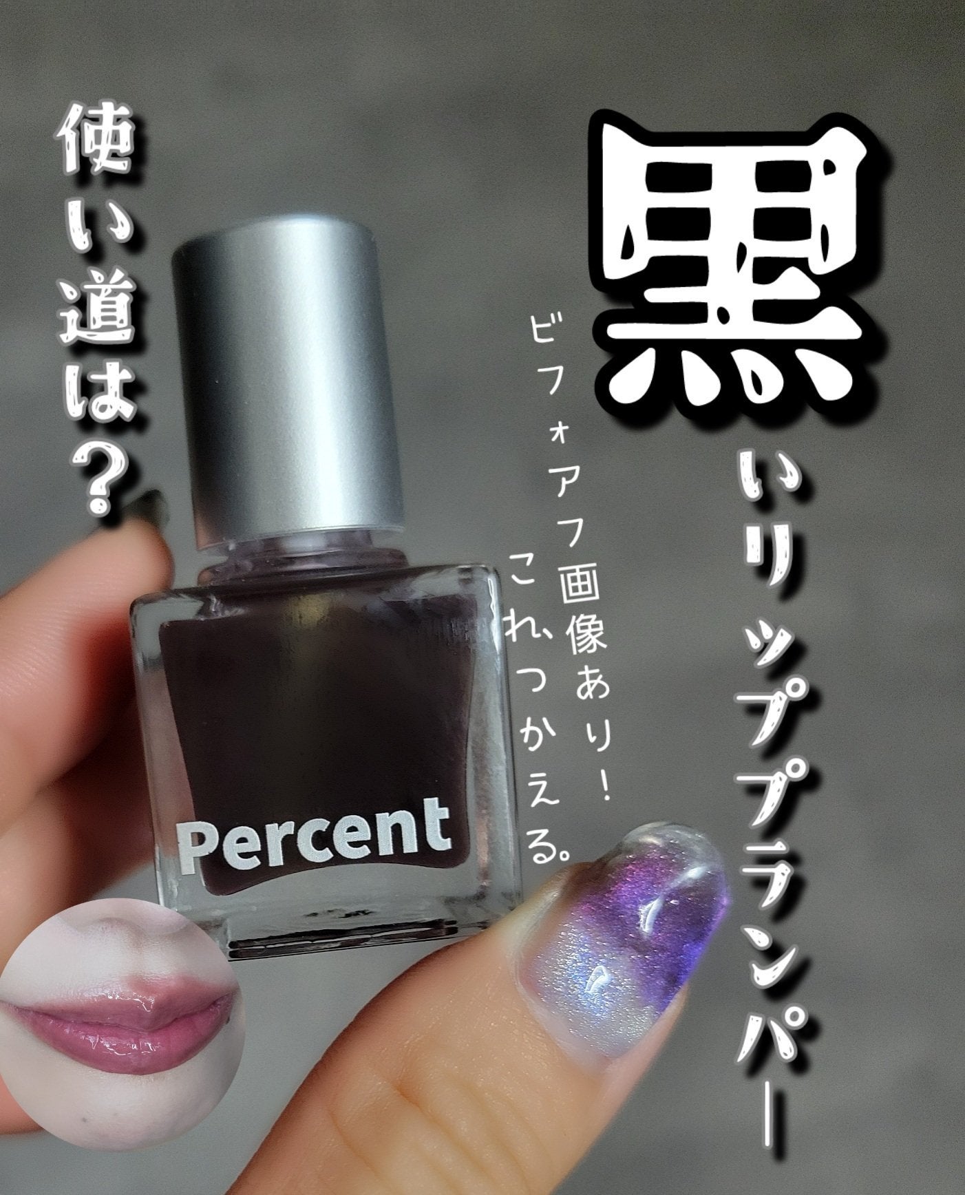 スーパーマットリップ&チークマッド/INTO U/口紅を使ったクチコミ(1枚目)