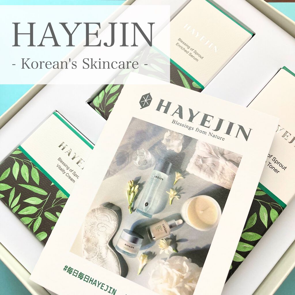 ブレッシングオブスプラウトラディアンストナー/HAYEJIN/化粧水を使ったクチコミ（1枚目）