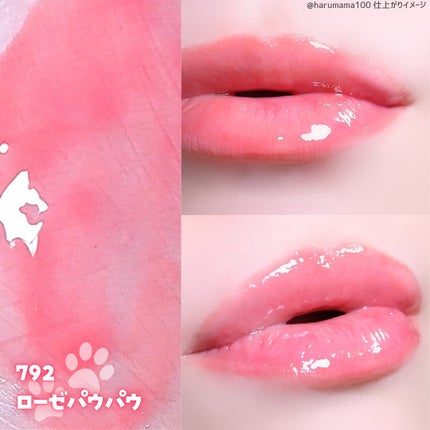 チャビもちゼリーパウパウリップマスク/Dinto/リップマスクを使ったクチコミ(7枚目)