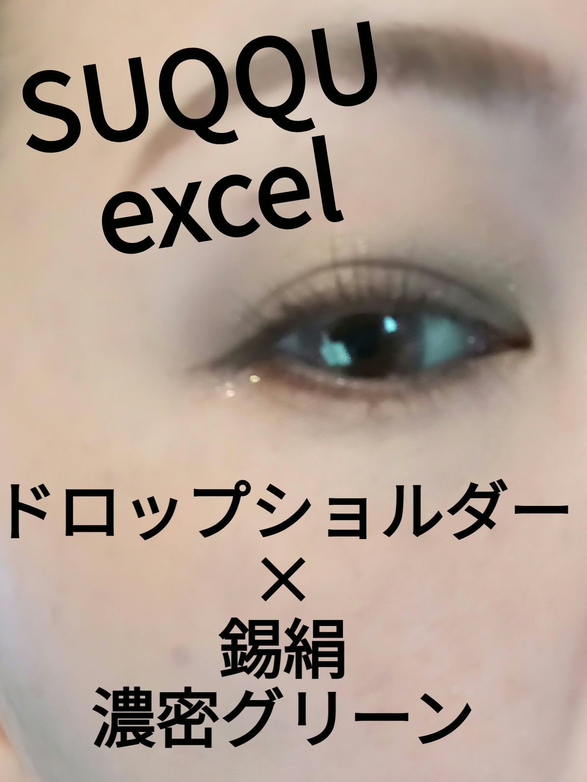 超モテコンウルトラマンスリー/モテコン/１ヶ月（１MONTH）カラコンを使ったクチコミ（1枚目）
