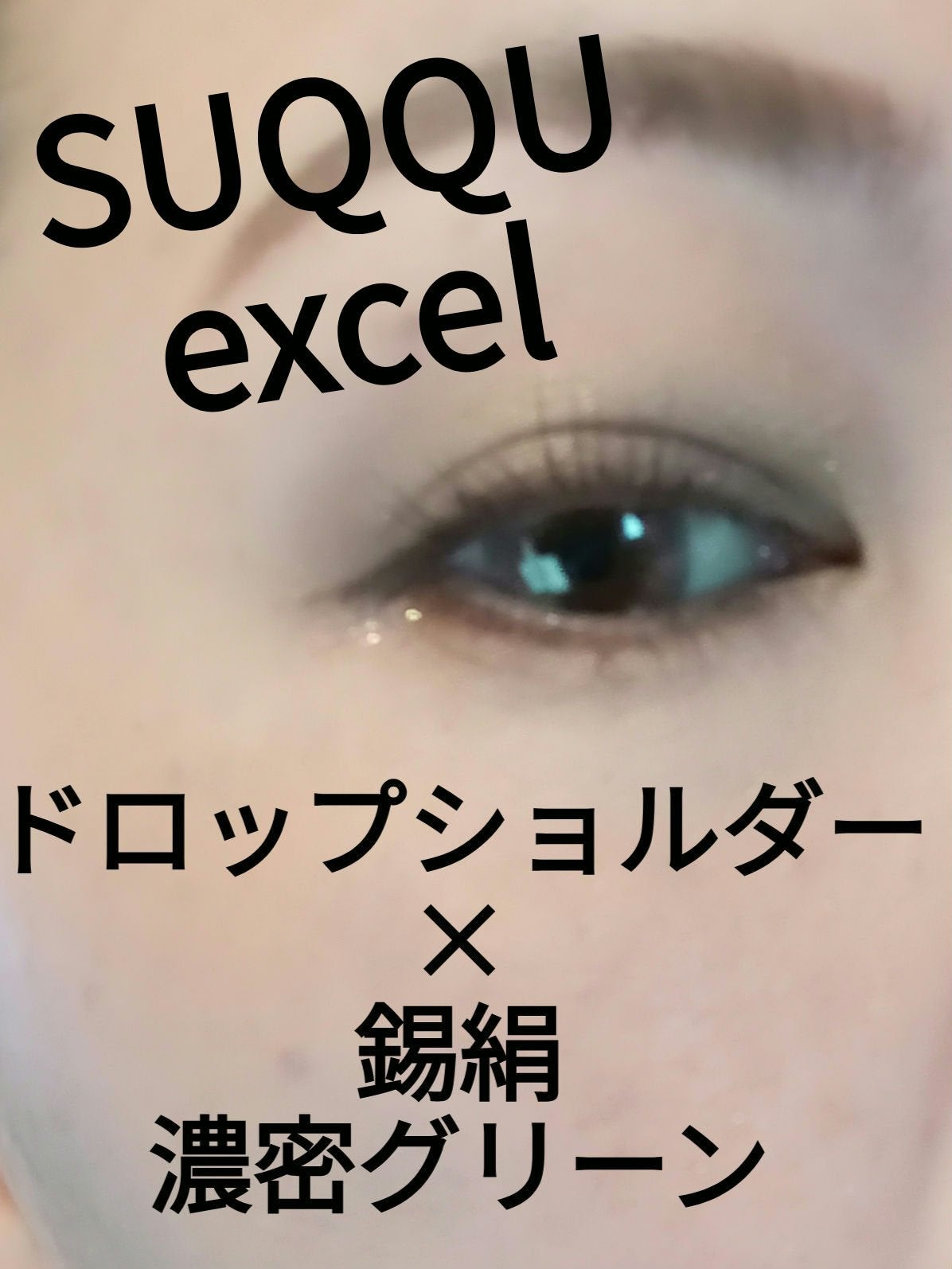 リアルクローズシャドウ/excel/アイシャドウパレットを使ったクチコミ(1枚目)