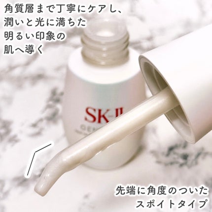 試してみた】SK-II SK-II ジェノプティクス インフィニット 試してみた】SK-II SK-II ジェノプティクス インフィニット