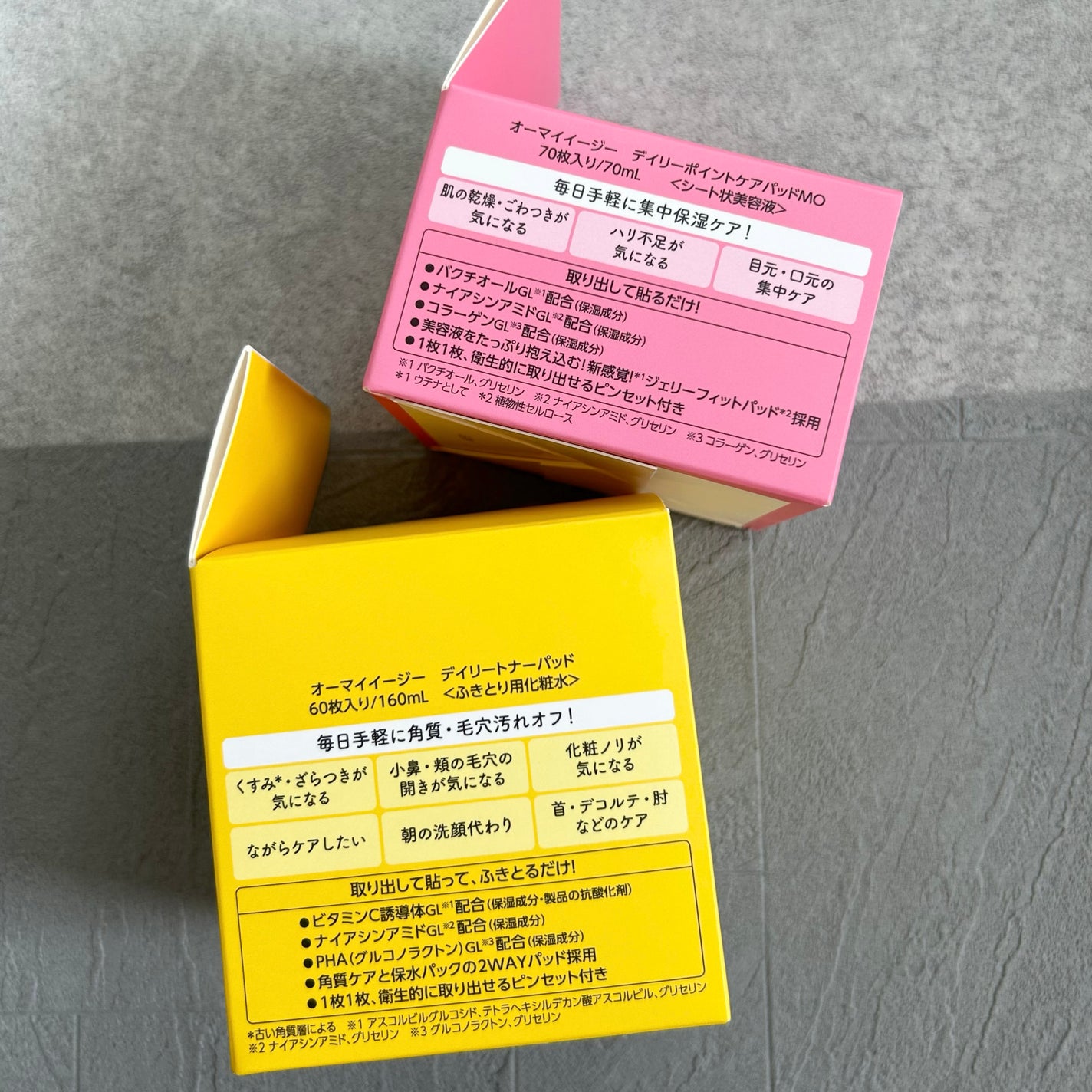 オーマイイージー デイリートナーパッド/ウテナ/トナーパッドを使ったクチコミ(7枚目)