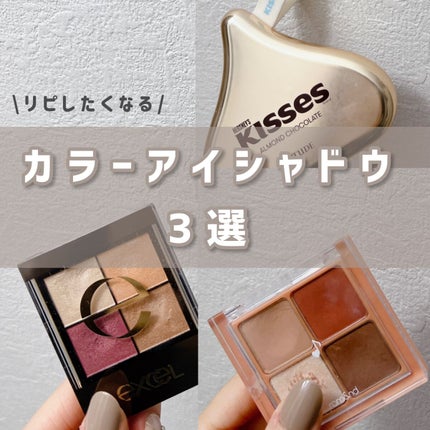 キスチョコレート プレイカラーアイズ/ETUDE/アイシャドウパレットを使ったクチコミ(1枚目)