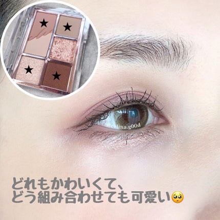 プロ アイパレット ミニ/CLIO/アイシャドウパレットを使ったクチコミ(3枚目)