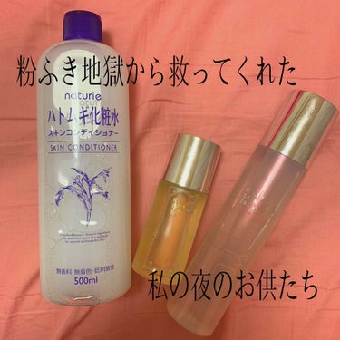 RMK Wトリートメントオイル/RMK/ブースター・導入液を使ったクチコミ（1枚目）