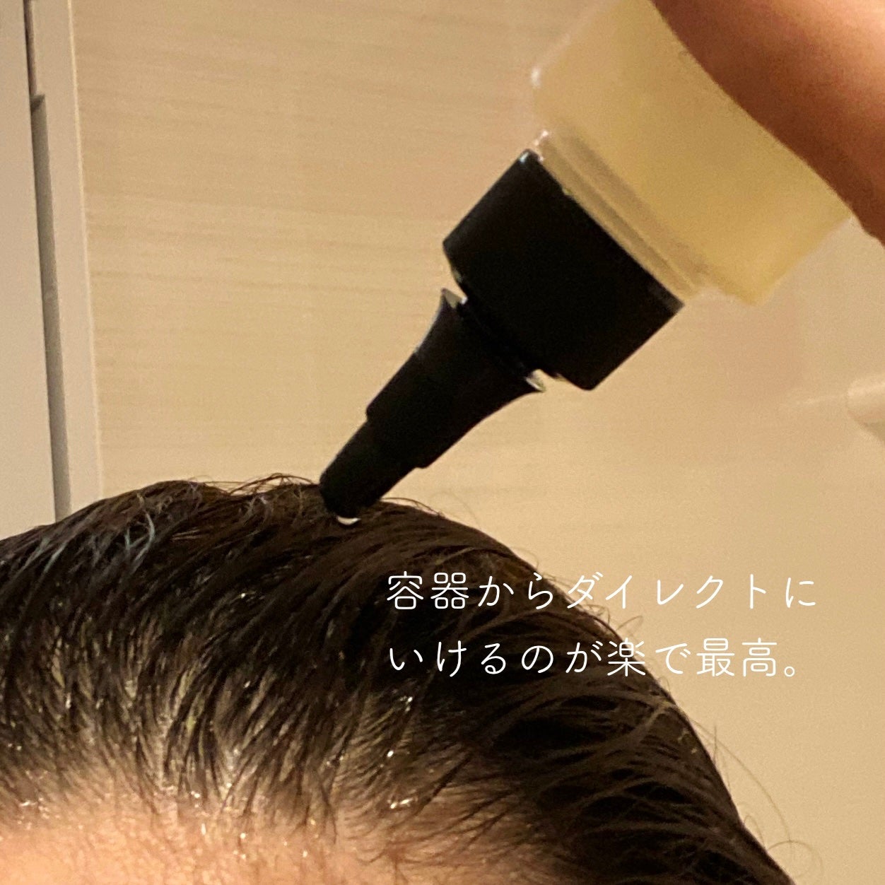 ウカスカルプクレンジング ディープ&ライト/uka/頭皮クレンジングを使ったクチコミ(2枚目)