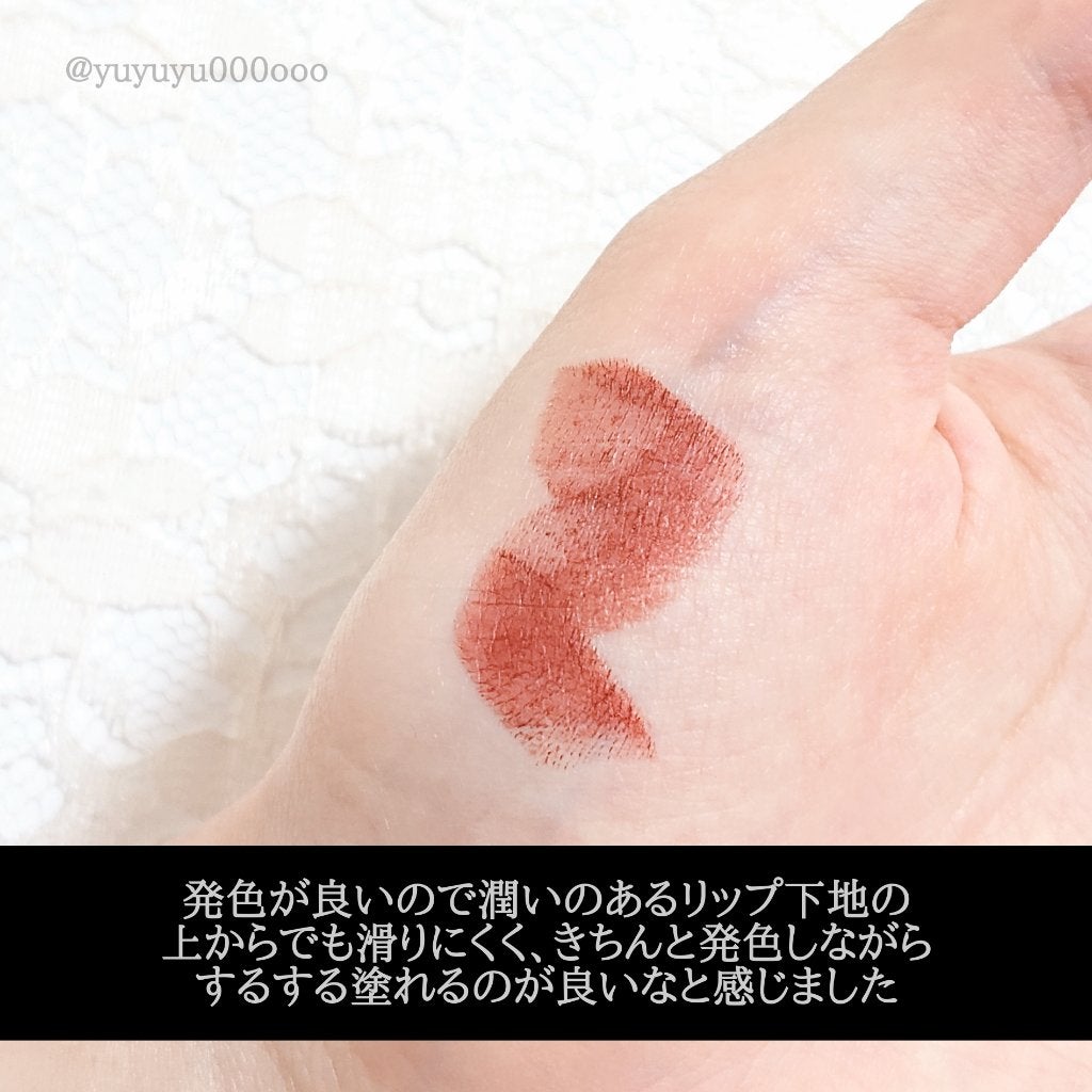 キヌ ルージュ マット/shu uemura/口紅を使ったクチコミ(3枚目)
