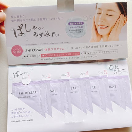 シロサエ ブライトニングローション/トリニティーライン/化粧水を使ったクチコミ(2枚目)