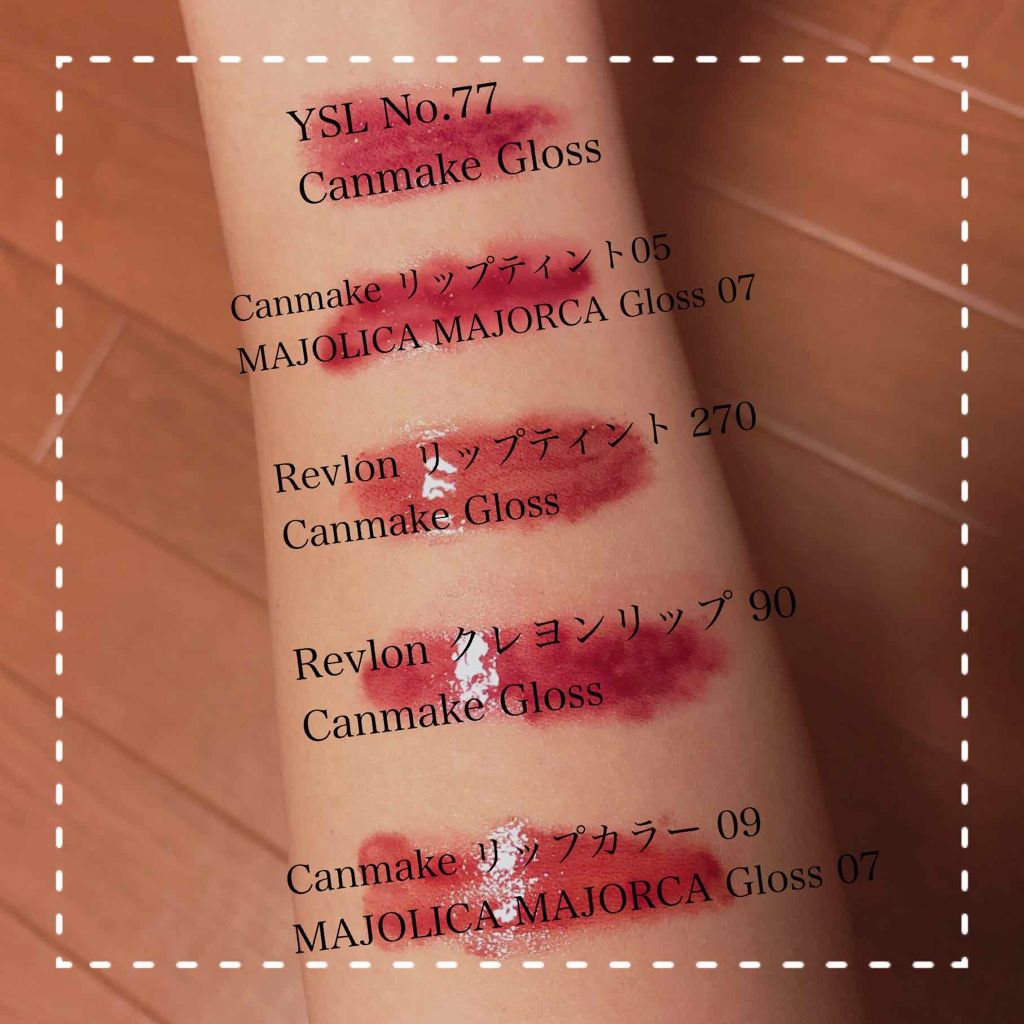 ルージュ ヴォリュプテ シャイン/YVES SAINT LAURENT BEAUTE/口紅を使ったクチコミ（3枚目）