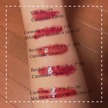 ルージュ ヴォリュプテ シャイン/YVES SAINT LAURENT BEAUTE/口紅を使ったクチコミ(3枚目)