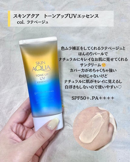 メイクアップ クリームN/ナチュラグラッセ/化粧下地を使ったクチコミ(2枚目)