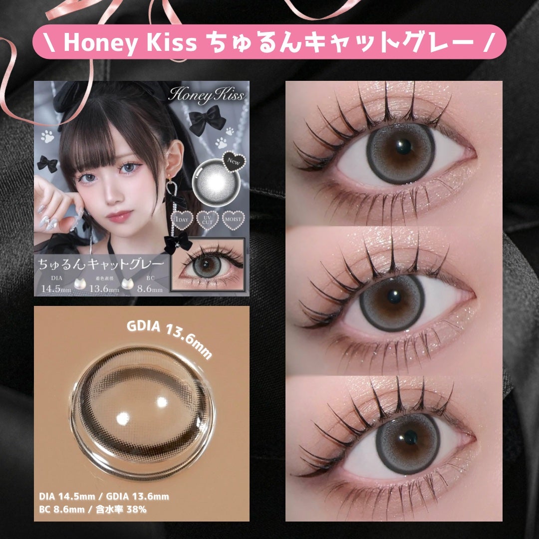 Honey kiss 1day/HoneyKiss/ワンデー(1DAY)カラコンを使ったクチコミ(2枚目)