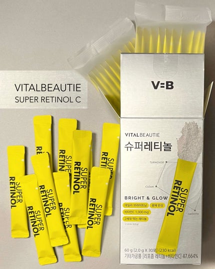 スーパーレチノールC/VITALBEAUTIE/美容サプリメントを使ったクチコミ(2枚目)