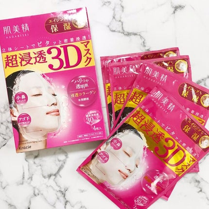 超浸透3Dマスクエイジングケア (保湿)/肌美精/シートマスク・パックを使ったクチコミ(2枚目)