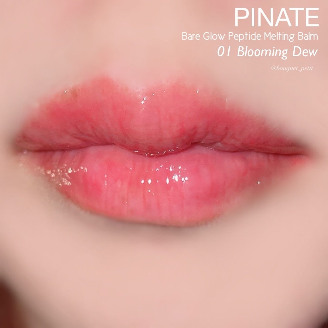ベアグローペプチドメルティングバーム/PINATE/口紅を使ったクチコミ(7枚目)