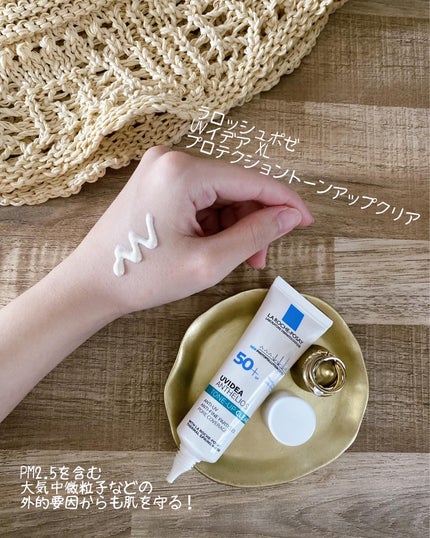 UVイデア XL プロテクショントーンアップ クリア/ラ ロッシュ ポゼ/化粧下地を使ったクチコミ(2枚目)